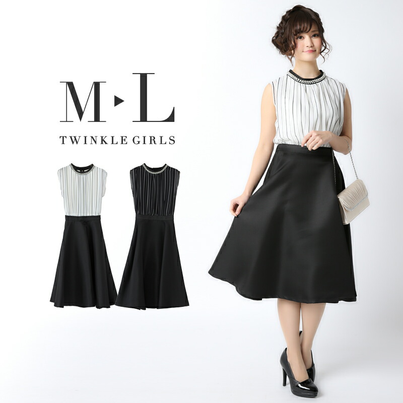 ワンピース ドレス 結婚式 パーティードレス Coupon対象 結婚式 Aライン パーティードレス通販twinklegirls お呼ばれ ドレス ドレス 結婚式 パーティードレス フォーマル ワンピース 結婚式用 お呼ばれ ゲストドレス 謝恩会 ドレス 二次会 袖付き ハイネック 丸首