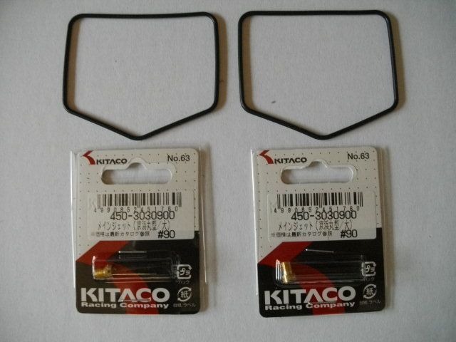 楽天市場】Z250FT用 エンジンガスケットセット : TWINSTAR 楽天市場店