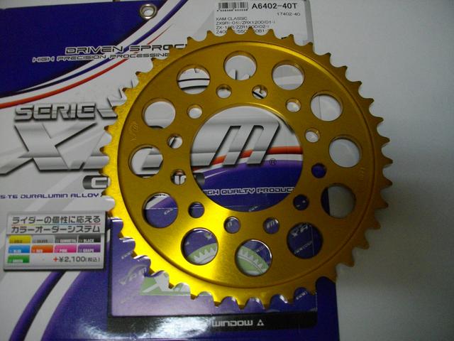 楽天市場】XJ400 XJ400D用 XAM 旧AFAM ゴールドスプロケット 45丁