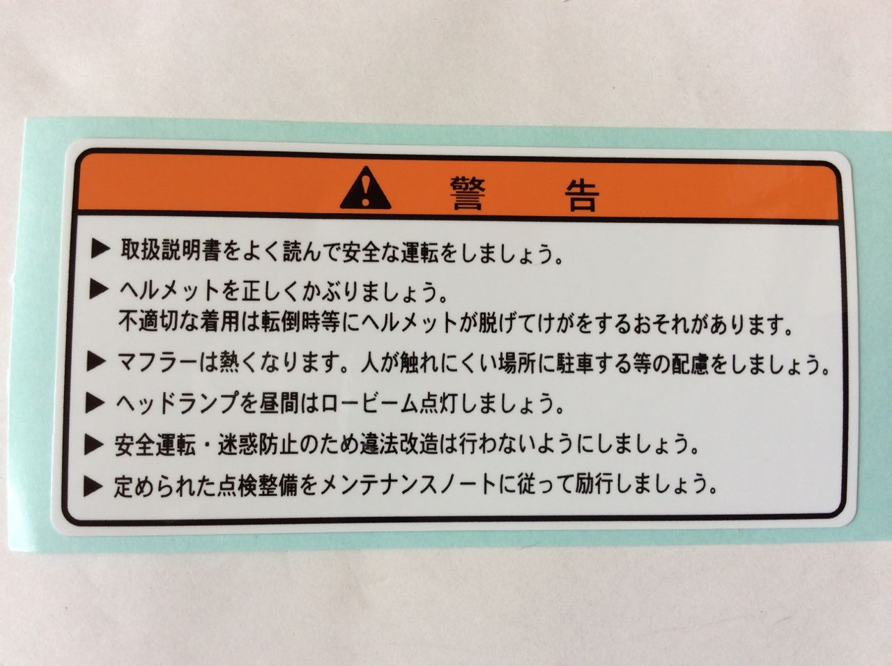 シール・ステッカー RT-72974 シール・ステッカー RT-72974 ホンダ車両用ステッカー,Zx 50