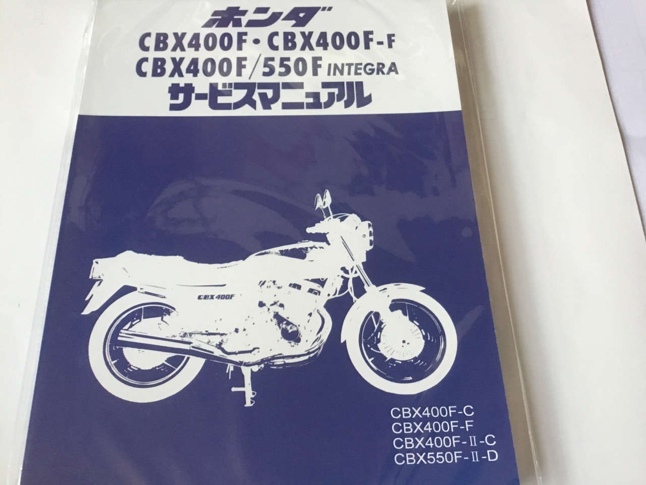楽天市場】Z400GP用 サービスマニュアルとパーツカタログ