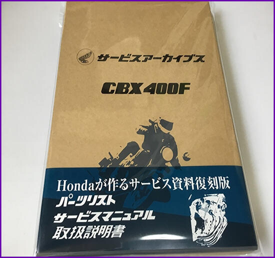 楽天市場】Z400GP用 サービスマニュアルとパーツカタログ