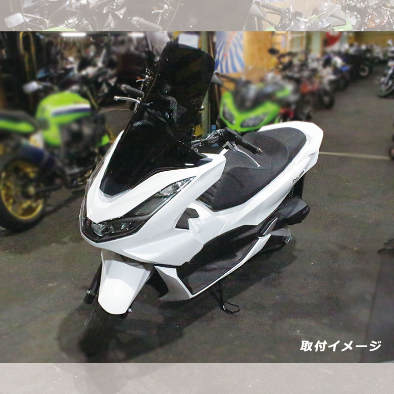 楽天市場 送料無料 Pcx Jk05 Pcx160 Kf47 用ウインドスーパーロングシールド ウインドスーパーロングスクリーン スモーク Pcx21m Pcxe Hev対応 改造 風除け ツーリング バイクパーツ かっこいい 輸入バイクパーツ卸ツイントレード