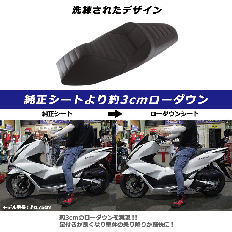 組み合わせ自由自在 PCX JF28 純正シート - 通販 - happyhead.in