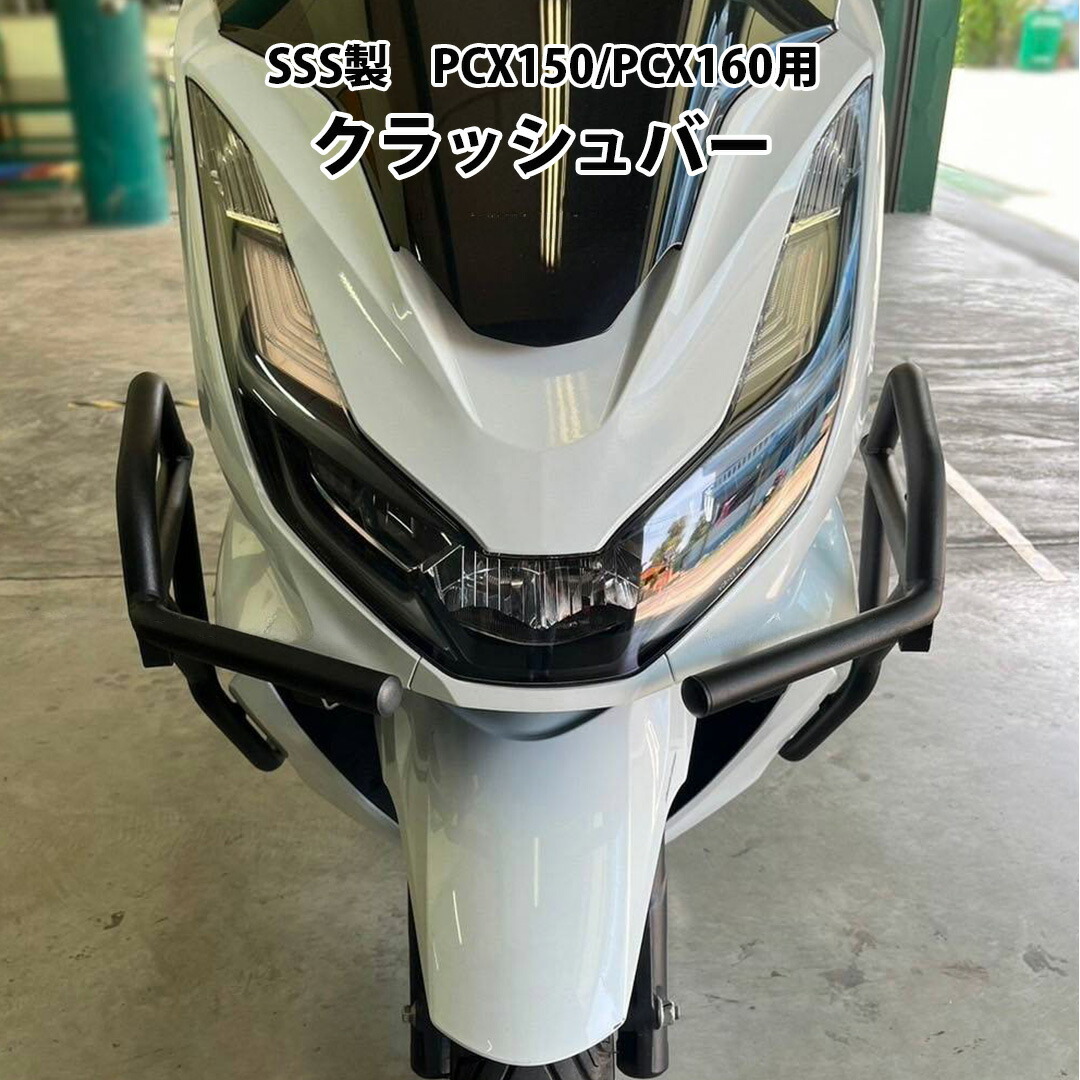 R-SPACE ウインドシールド クリア ホンダ PCX (JK05・JK06・KF47