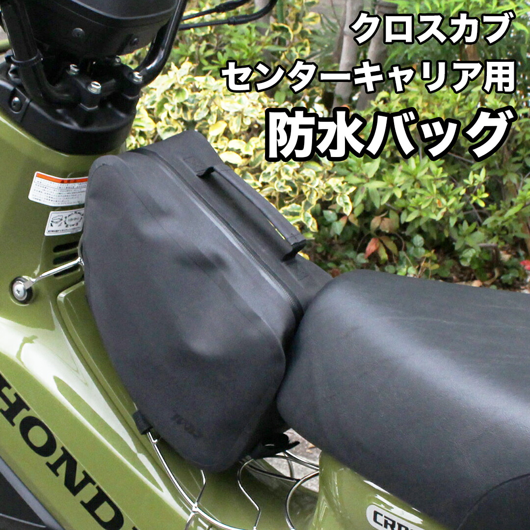 楽天市場】トリシティ125 トリシティ155 用 ワイドスペーサー
