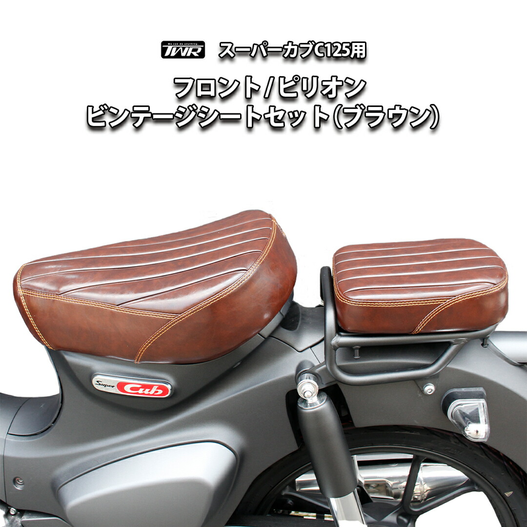 楽天市場】スーパーカブ C125 用 タンデムバー JA58 JA48 JA71