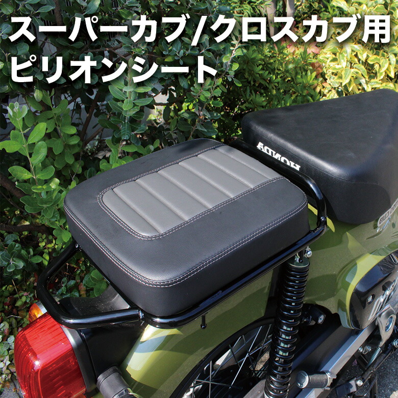 【純正】ホンダ　クロスカブ110　JA60 シート クロスカブ110 CC110 JA60 シート 座席 純正 : xcsヤフー店