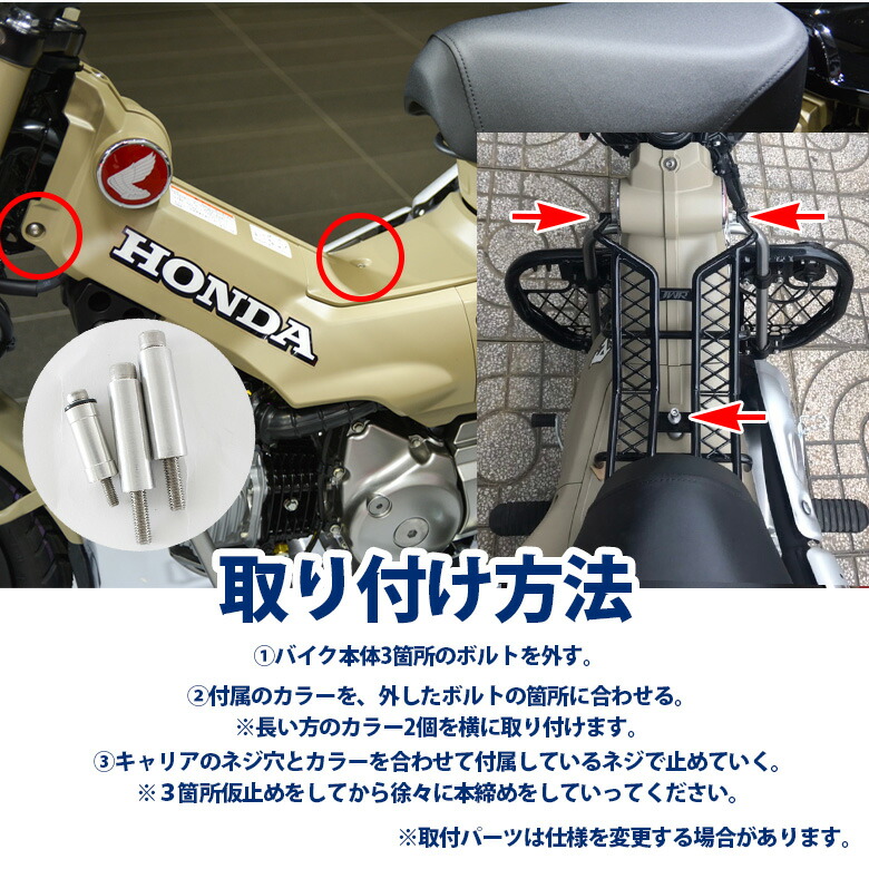 Honda カスタムパーツ 改造 Honda バイク用品 送料無料 センターキャリア ハンターカブ 通勤 ハンターカブct125用センターキャリア ベトナムキャリア バイクパーツ 通勤 ツーリング Ct125用 Twr製 通学 荷物積載 バイクアクセサリ カブ カスタムパーツ スーパーカブ 改造