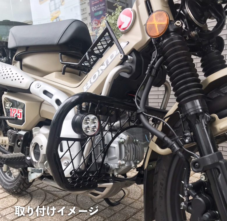 楽天市場 予約1 31頃出荷 送料無料 Twr製 Honda ハンターカブ Ct125用 Ledライト付きエンジンガード バイクパーツ キャンプツーリング ツーリング バイクアクセサリ カスタムパーツ 改造 オートバイ カスタムパーツ 輸入バイクパーツ卸ツイントレード