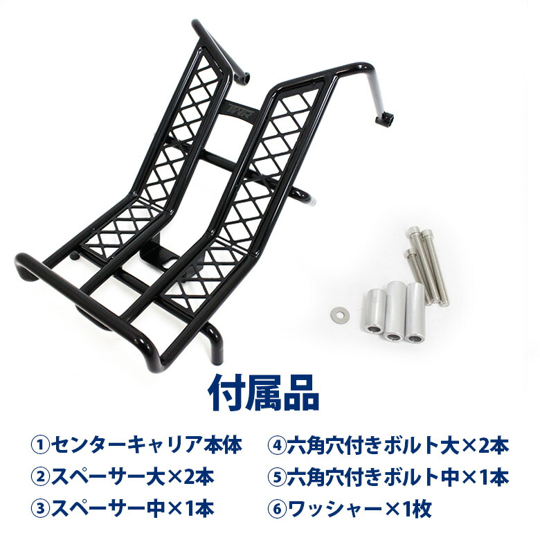 Honda カスタムパーツ 改造 Honda バイク用品 送料無料 センターキャリア ハンターカブ 通勤 ハンターカブct125用センターキャリア ベトナムキャリア バイクパーツ 通勤 ツーリング Ct125用 Twr製 通学 荷物積載 バイクアクセサリ カブ カスタムパーツ スーパーカブ 改造