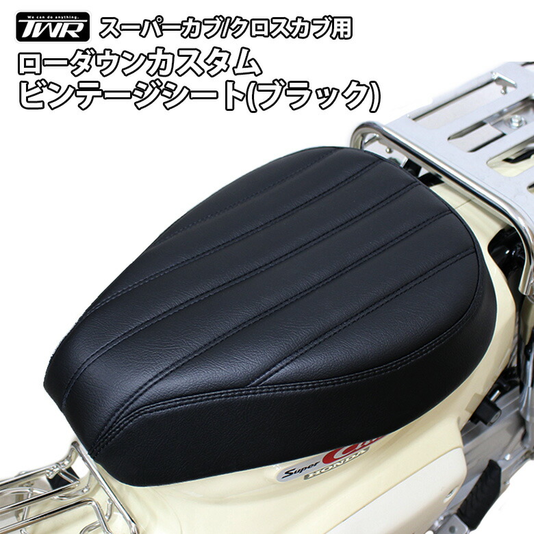 楽天市場】タイ YAMAHA 純正 アクセサリ XSR125/155用 楽天市場】タイ YAMAHA 純正 アクセサリ XSR125/155用