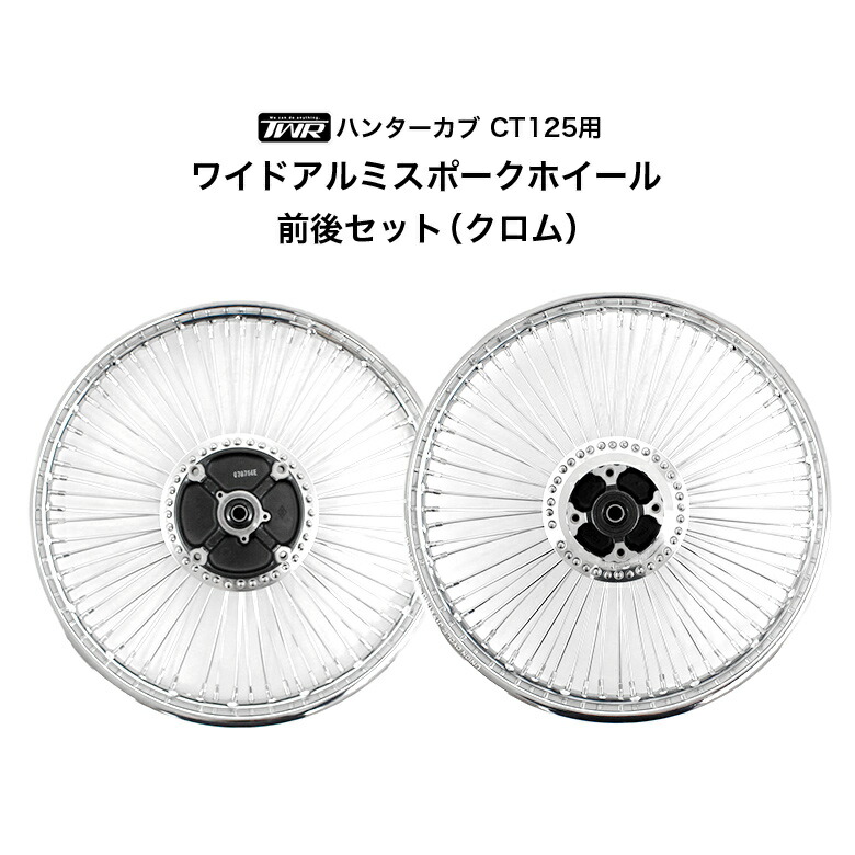 KSR110用 純正アルミホイール ENKEI製 前後2本セット ブラック 12インチ KSR110 通販