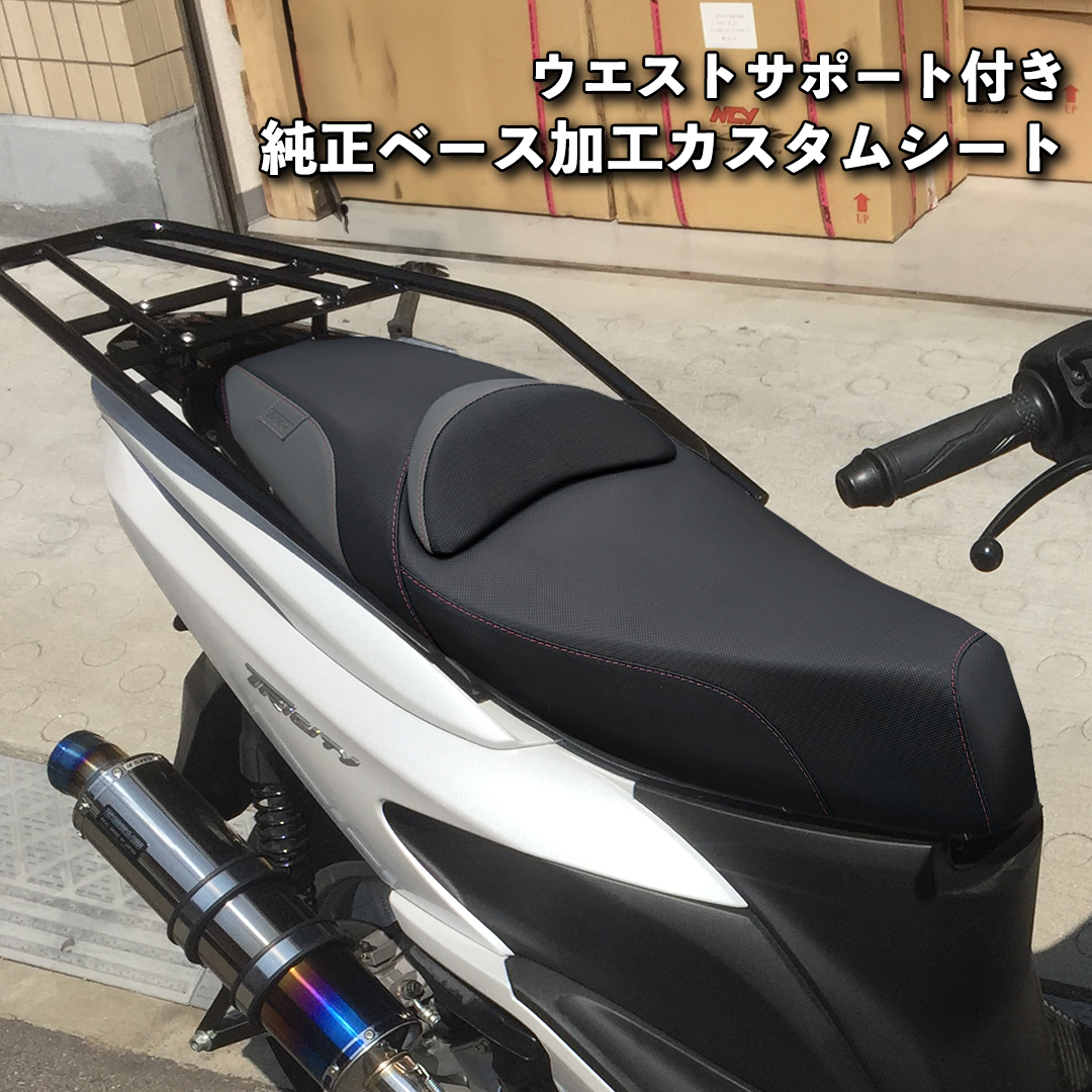 楽天市場】TWR 製 PCX PCX125 PCX160 ローダウン シート 純正 ベース 加工 3cm ローダウンシート タックロール ホンダ PCX  ローシート 足つき カスタムシート PCX125 PCX160 JK05 KF47 タックロール ダブルシート タンデム ブラック ローダウン装着 :  輸入バイクパーツ卸 ...