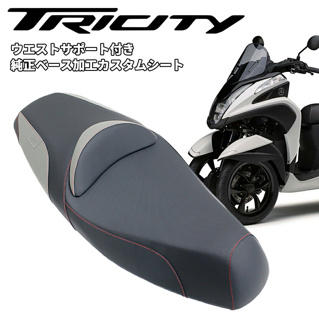 リアライズ チタンマフラー ヤマハ トリシティ125 SE82J フルエキ 美品 トリシティ Realize トリシティ125 バイクマフラー EBJ-SE82J