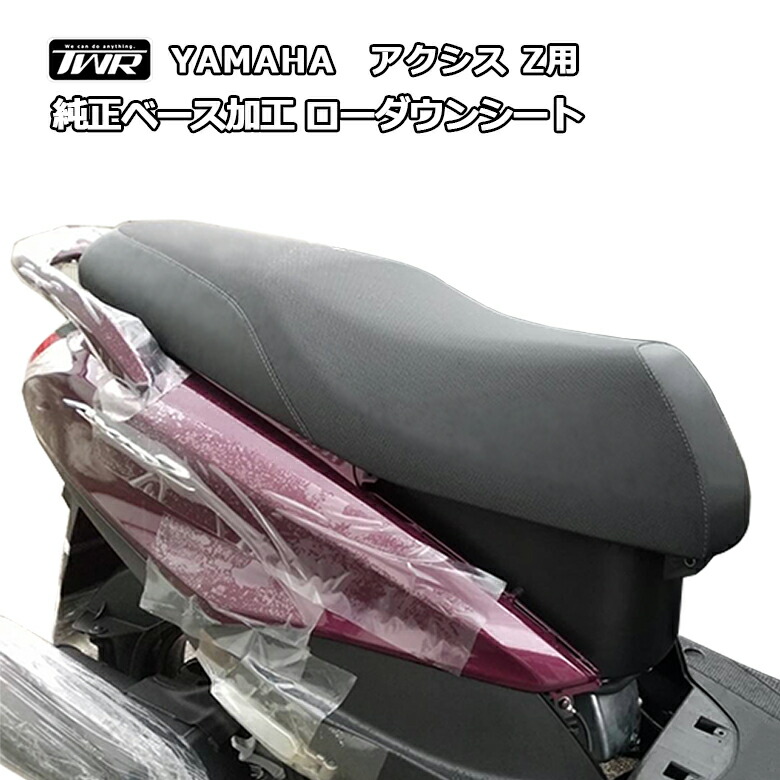 Realize 22Racing SUS アクシスZ(2BJ-SED7J) 楽天市場】Realize アクシスZ バイクマフラー 2BJ-SED7J