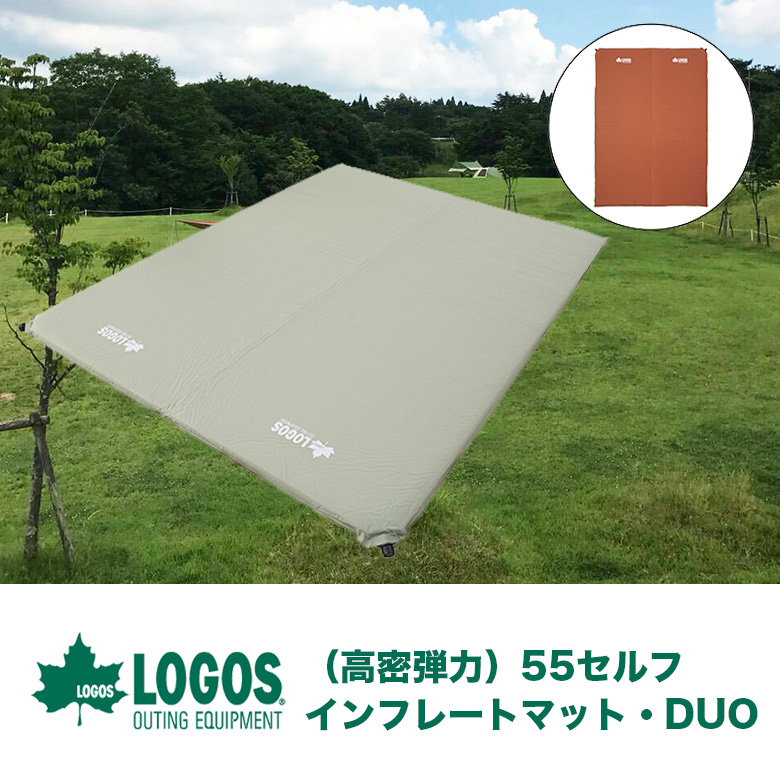 即日出荷 楽天市場 送料無料 取り寄せ Logos 高密弾力 55セルフインフレートマット Duo セルフインフレートマット 2人用 ロゴス キャンプツーリング 高弾力 旅 車中泊 インフレータブル インフレーター マット 輸入バイクパーツ卸ツイントレード 全品送料無料