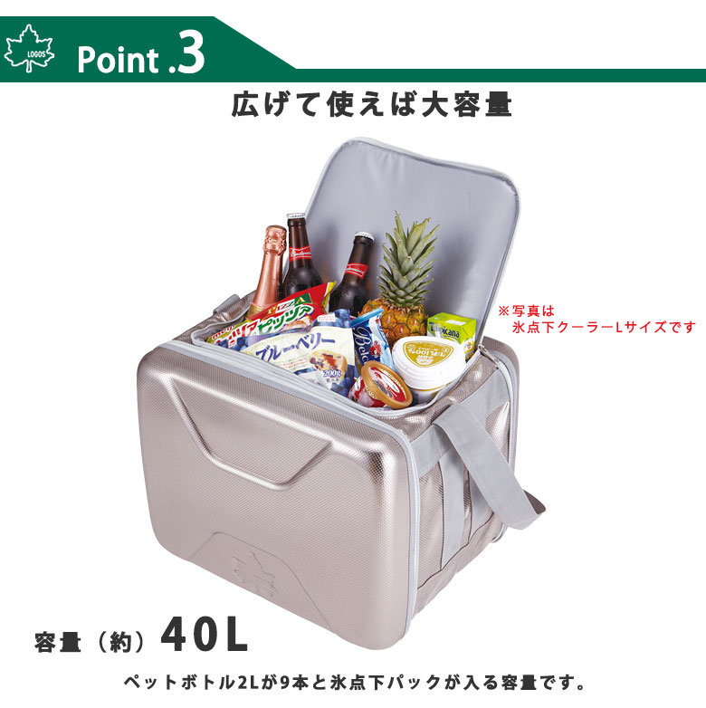 全日本送料無料 送料無料 Logos ハイパー氷点下クーラーxl 倍速 氷点下パックxl 2個 セットソフト クーラー ボックス クーラー ボックス 釣り 釣り クーラー ロゴス クーラー ボックス ソフト クーラー ボックス 折りたたみ 釣り クーラー R167n003 クーラーボックス