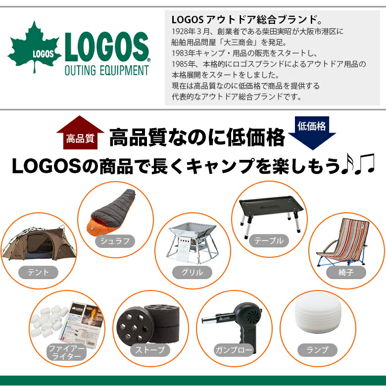 ソロテント Logos Logos キャンプテント Logos 1人用 ソロキャン 1人用 アウトドアテント セット 9点セット ツーリング キャンプ 用品ソロキャンプ ツーリング テント キャンプ 初めてのソロキャンプ テント ロゴス ロゴス ワンタッチ ソロキャンプ キャンプツーリング ソロテント Logos Logos キャンプテント Logos 1人用 ソロキャン 1人用 アウトドアテント セット 9点セット ツーリング キャンプ 用品ソロキャンプ ツーリング テント キャンプ 初めてのソロキャンプ テント ロゴス ロゴス ワンタッチ ソロキャンプ キャンプツーリング