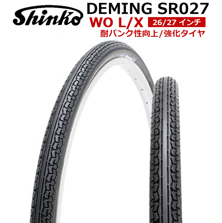 【楽天市場】取り寄せ SHINKO製タイヤ SR024 20×1.75 H/E 