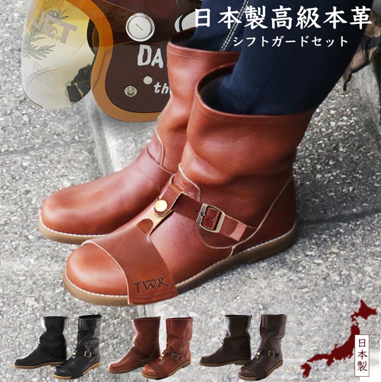 楽天市場 送料無料 サイズ交換1回無料 シフトガード付 栃木レザー ソフトブラウン ライディングブーツ バイクブーツバイク 女子のおしゃれアイテムに 高級感のある天然皮革 輸入バイクパーツ卸ツイントレード