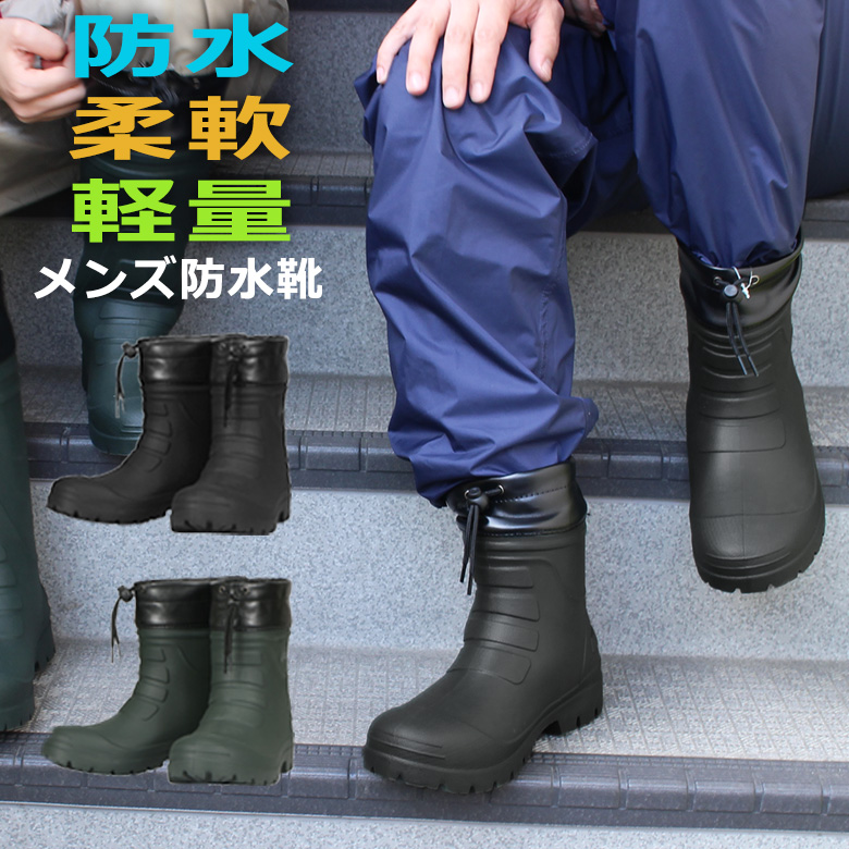 Twintrade The Men S Pullover Boots Men Rain Boots Rain Boots