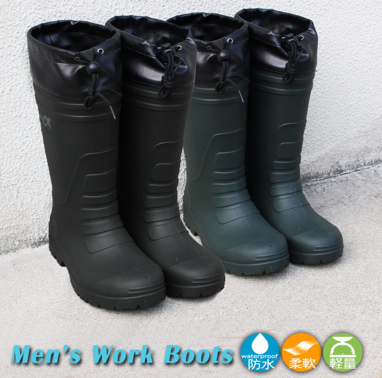 long work boots