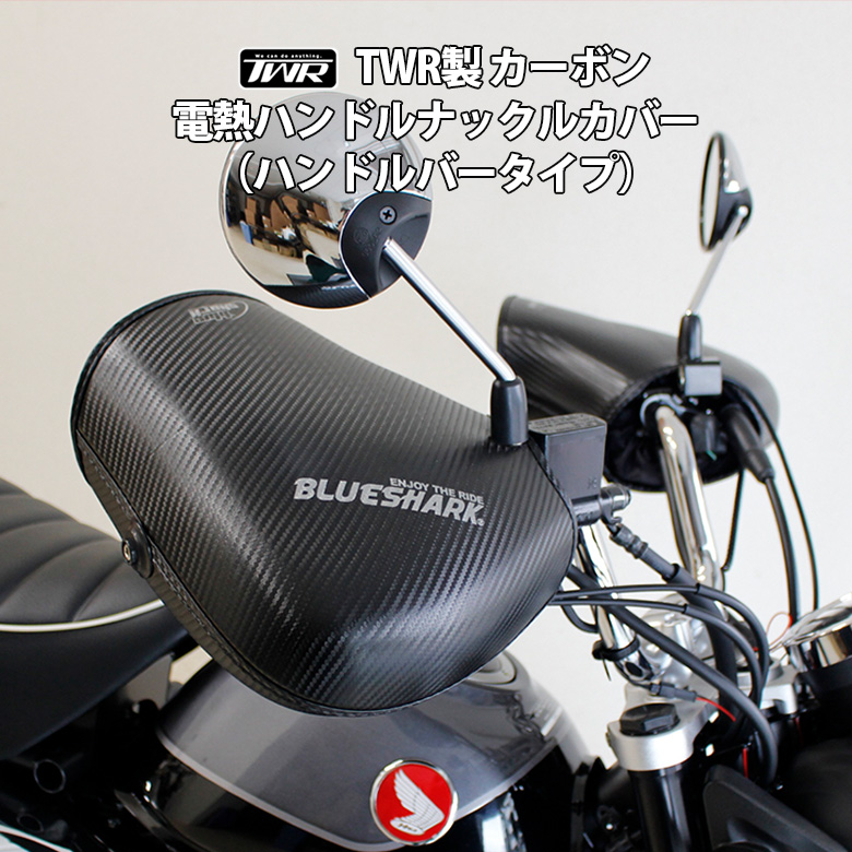 楽天市場】【予約12月末頃出荷】TWR製 ハンターカブ CT125用