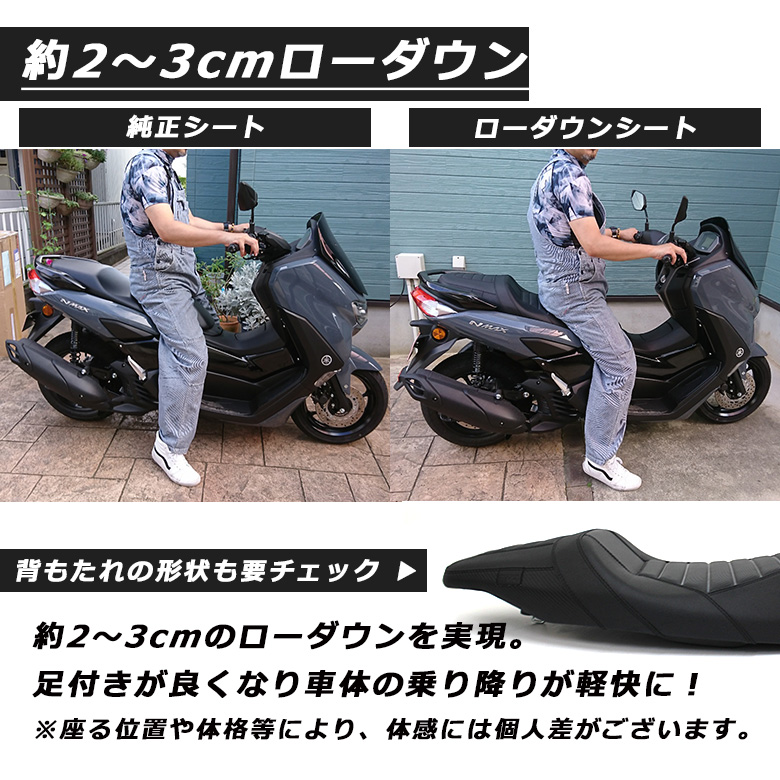 送料無料激安祭 NMAX155 純正シート ヤマハ YAMAHA veme.fi