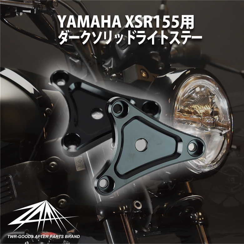 XSR155 MT-15 センタースタンド YAMAHA | monsterdog.com.br