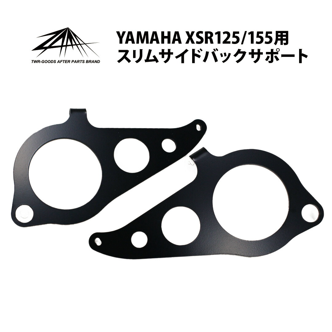 楽天市場】TWR 製 YAMAHA XSR155 / MT-15 用 ハザード
