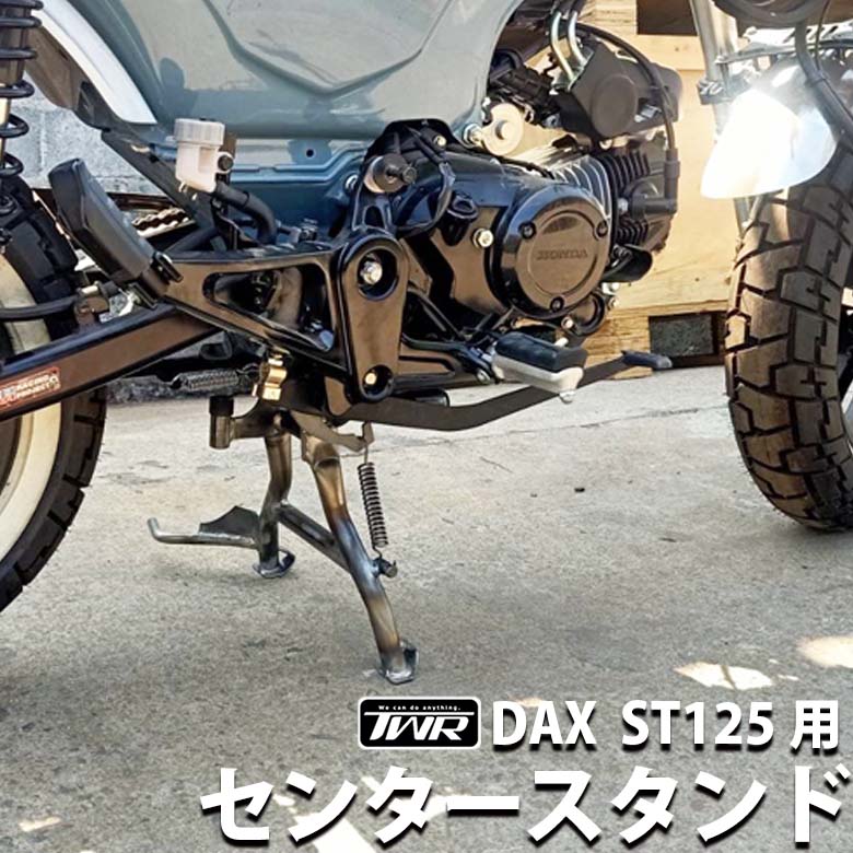 楽天市場】【12/15 ポイント3倍】TWR製 HONDA2022年以降モデル DAX