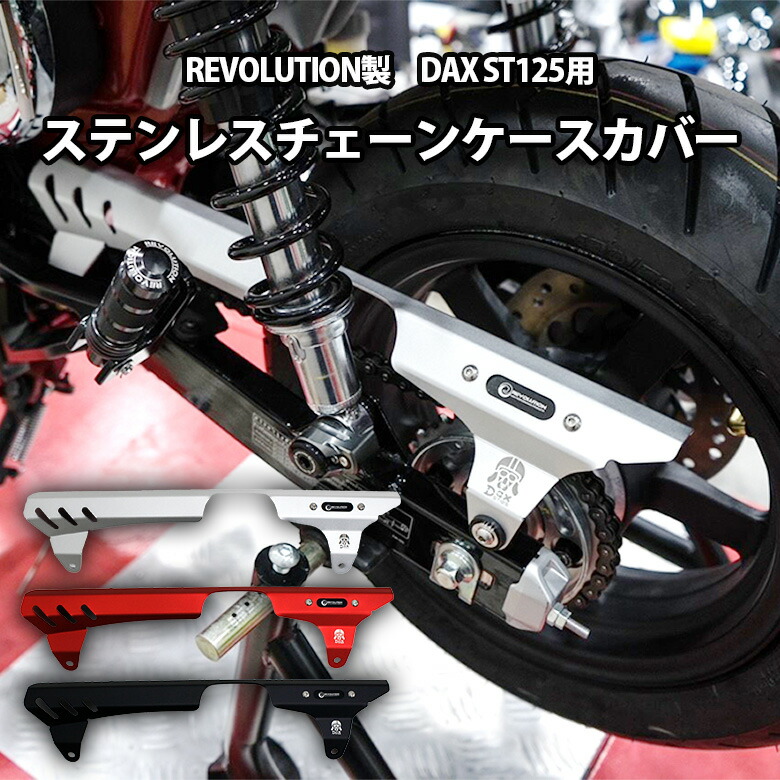 トライアンフ 純正 ダークティンテッド・ショートスクリーン