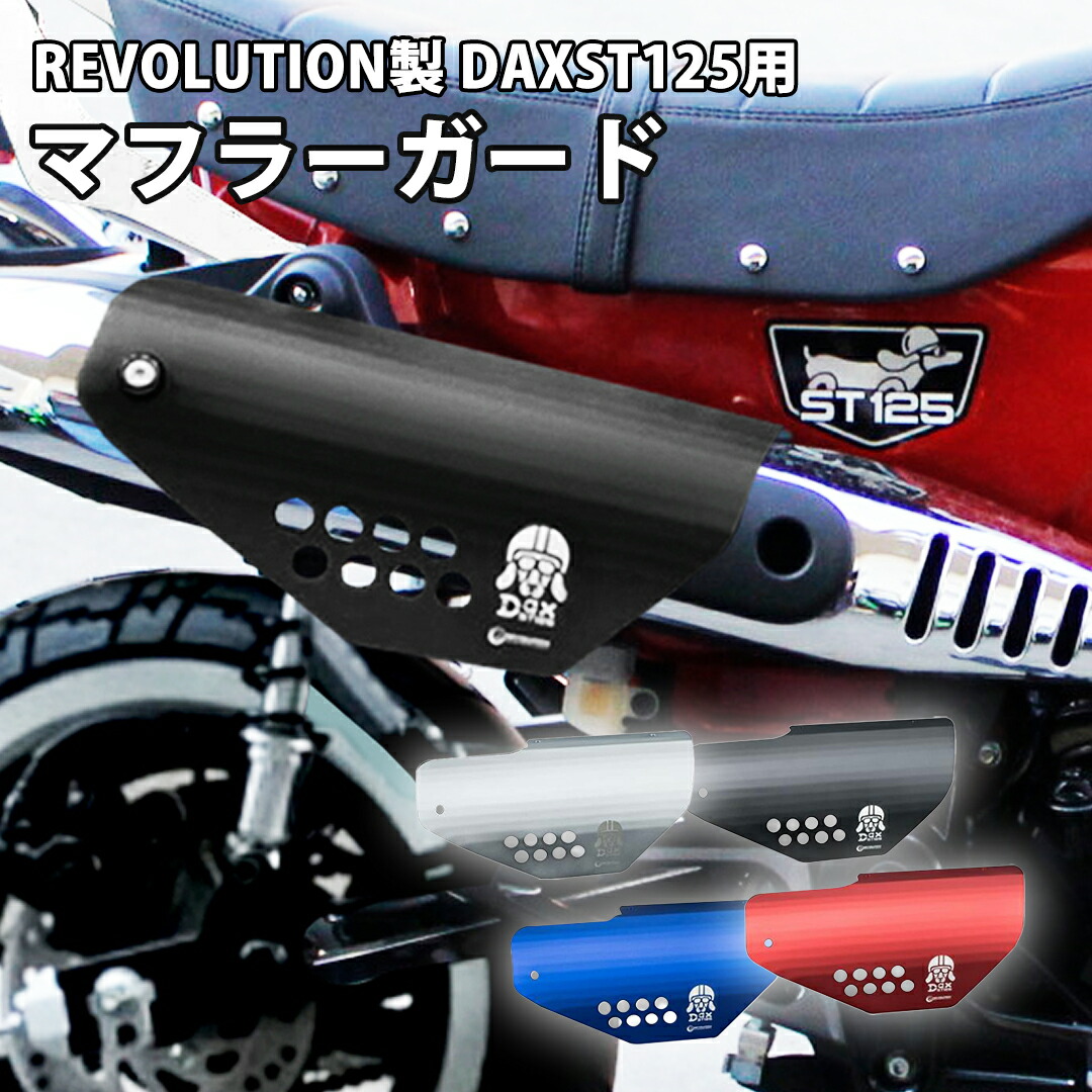楽天市場】左右セット R-SPACE製 スーパーカブC125用 サイド 楽天市場】左右セット R-SPACE製 スーパーカブC125用 サイド