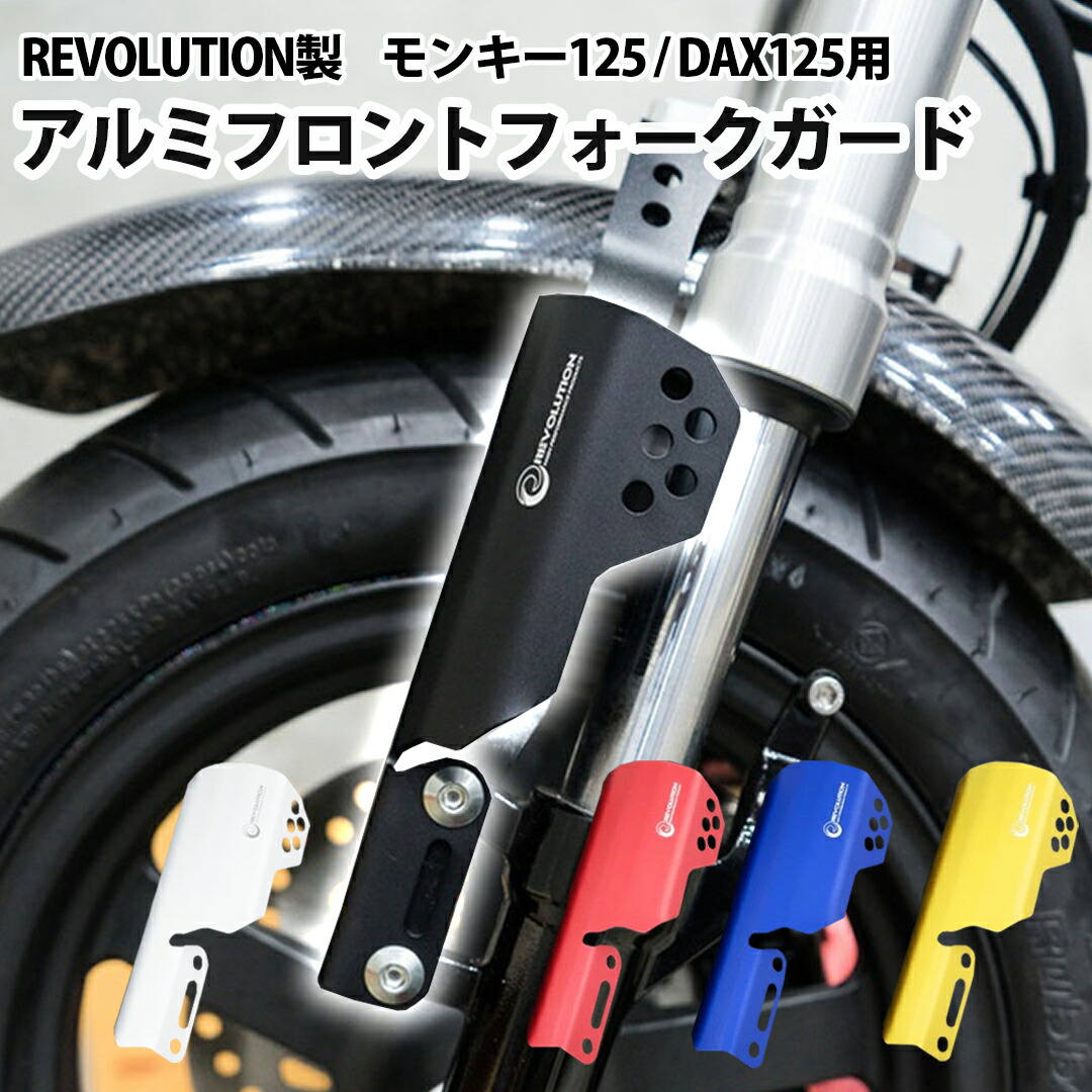 楽天市場】VEE RUBBER VRM133 130/80-12 適合車種: モンキー125 ( JB02 / JB03 ), DAX ST125 (  JB04 ), アヴェニス125 ( CF43A ), アヴェニス150 ( CG43A ) ホワイトリボンタイヤ ホワイトウォール ブロック  パターン リアタイヤ 後輪 バイク DAX紹介 :