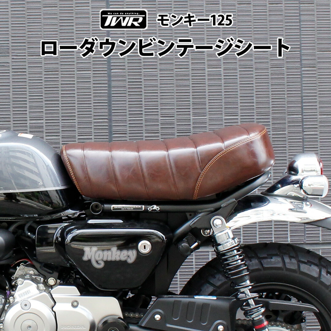 楽天市場】スーパーカブ C125 モンキー125 ハンターカブ CT125