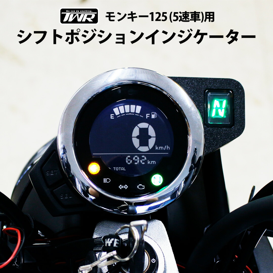楽天市場】ホンダ(HONDA) 【取付セット一式】22YM モンキー125 JB03