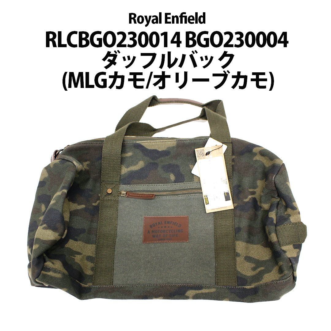 【現品限り/返品交換不可】ROYAL ENFIELD ロイヤルエンフィールド ダッフル バック 旅行 大容量 ミリタリー 迷彩 肩掛け ボストンバッグ カバン outlet|輸入バイクパーツ卸ツイントレード