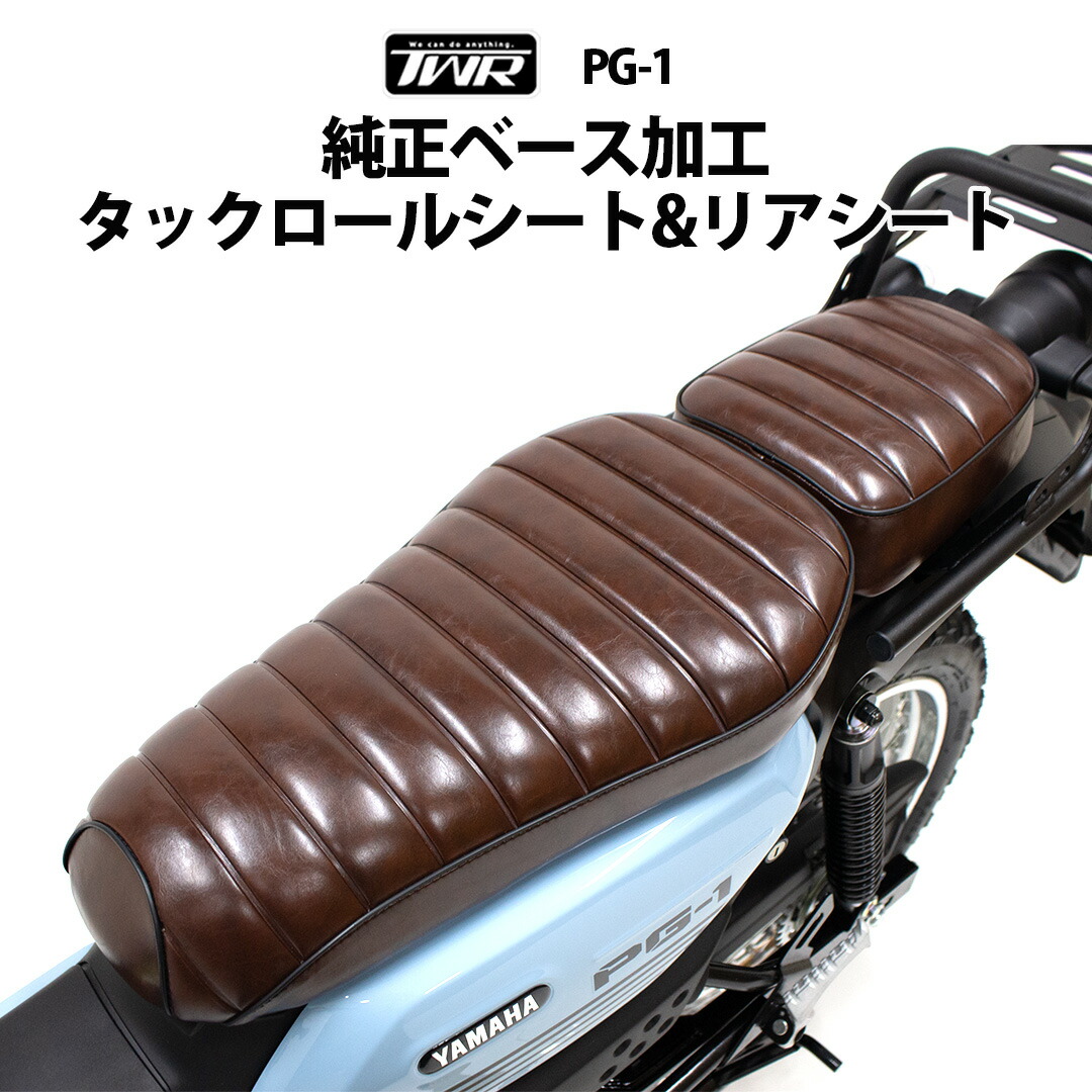 楽天市場】TWR製 YAMAHA PG-1 純正ベース加工 ビンテージ