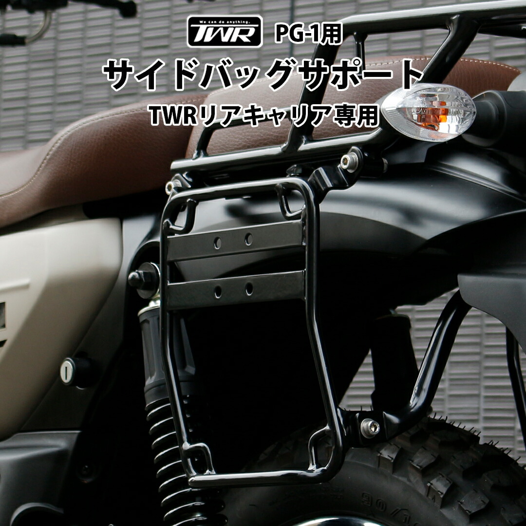 TWRバイクシート ブラック グレー TWRバイクシート ブラック グレー TWRバイクシート ブラック