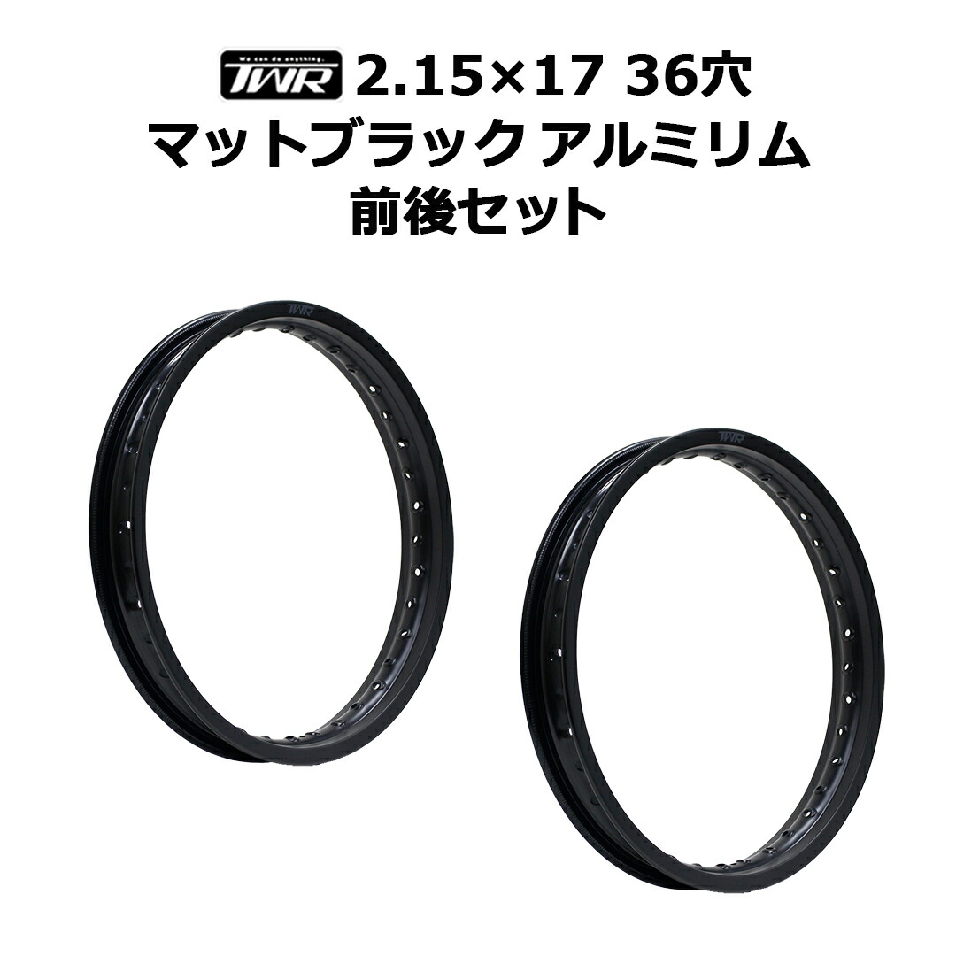 Grown アルミリム ポリッシュ27.5 内幅35mm 2本組 Amazon | シキシマ（敷島自転車） アルミリム27．5X1．95