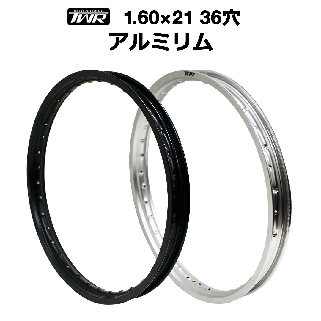 TWR製 アルミリム 1.60&times;21 36穴 （マットブラック / シルバー）CRM CRF XR WR オフロード ダート｜輸入バイクパーツ卸ツイントレード 9,728円