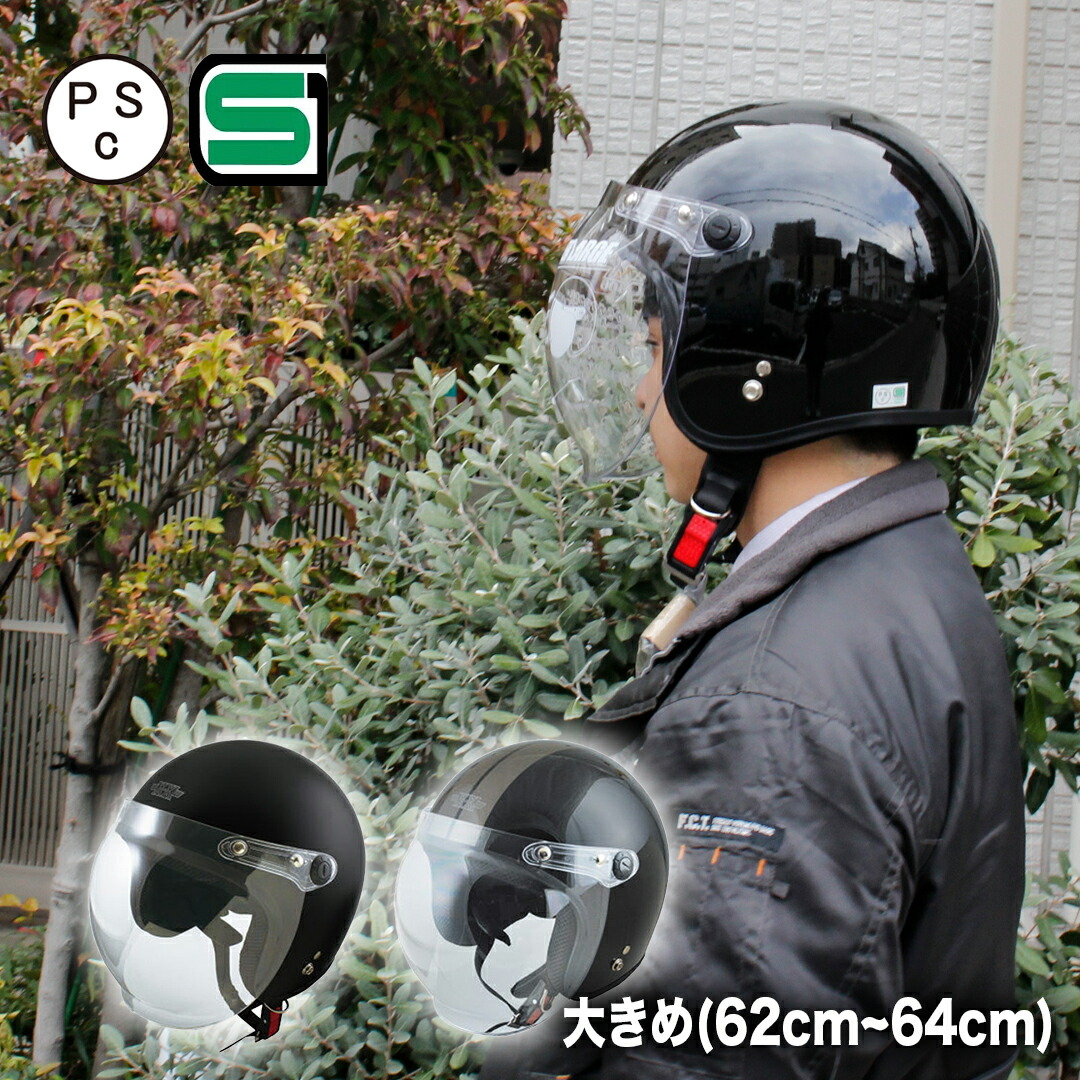 楽天市場】ジェットヘルメット (全6色) ZACK ZJ-2 ヘルメット