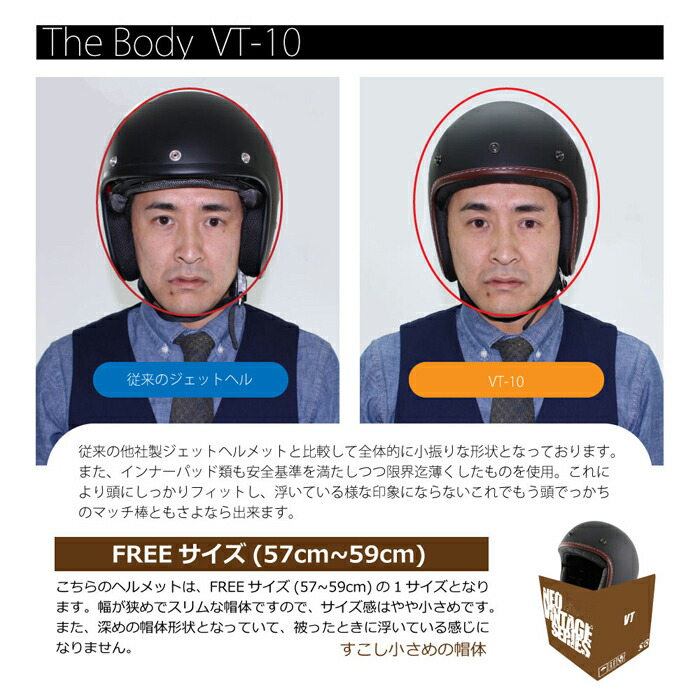 今だけポイント2倍 送料無料 Psc Sg規格適合 全排気量対象商品小さいサイズ バイクヘルメット メンズ レディース バイク 小顔 ハーレー アメリカン 男性用 女性用 輸入バイクパーツ卸ツイントレード送料無料 バイクヘルメット 族ヘル 旧車 アメリカン 立花 タチバナ