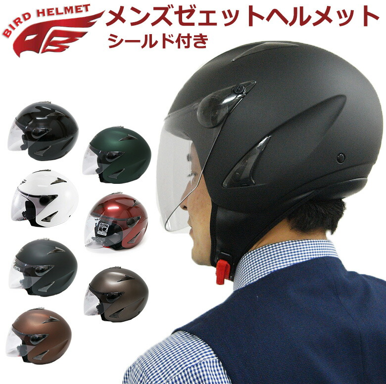 楽天市場】ダムトラックス DAMMTRAX バードヘルメットM.BR G-6 MENS