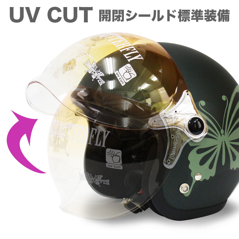 即日出荷 送料無料 レディース ヘルメット ダムトラックス ニューチアーバタフライ Dammtrax New Cheer Buttafly レディースヘルメット Uvカット シールド付き フリップアップ 開閉シールド ジェットヘルメット バイクヘルメット オートバイ 無料長期保証 Blog Jotajota