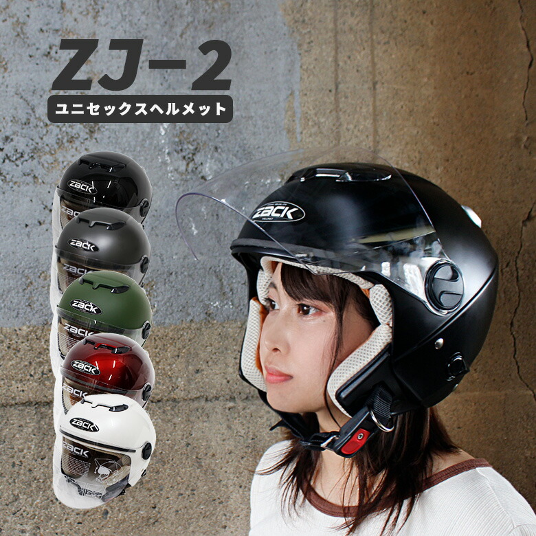 キュートなピッグ柄バイクヘルメット／UVカットシールド2枚付き 新品 キュートなピッグ柄バイクヘルメット／UVカットシールド2枚付き