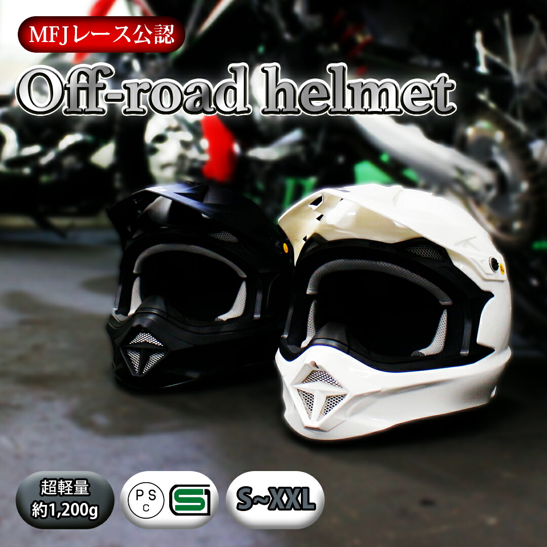 楽天市場】【楽天スーパーSALE】大きめ ジェットヘルメット ハーフ