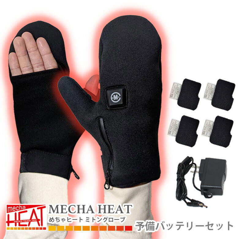 楽天市場】【完売目前!!限定セール】【6ヵ月製品保証付】めちゃ