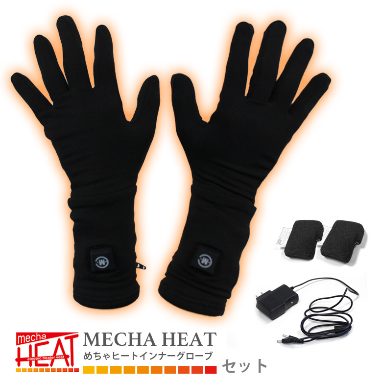 3ヶ月保証付 めちゃヒート MHG 充電式 電熱インナーグローブ 男女兼用 (S/M/L) ブラック電熱 グローブ 電熱グローブ 防寒 電熱 手袋 電熱手袋 ヒーター手袋 ヒーターグローブ インナー 充電式 暖かい